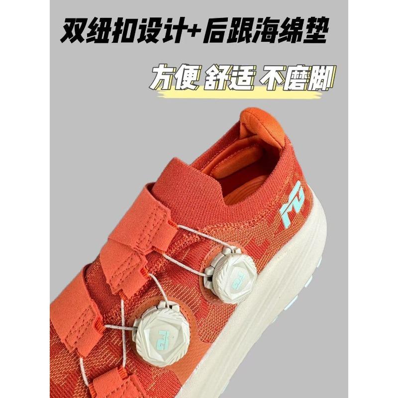 Marken-Designer Schnellverschluss Weite Passform Offroad-Laufschuh Top-Qualität Tragbarer Schuh zum Gehen und Joggen Laufschuh