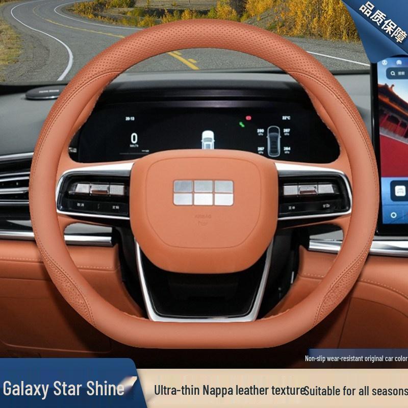 Geely Galaxy Xingyao 7 Steering Wheel Cover 2026 - All-Season Interior Accessory