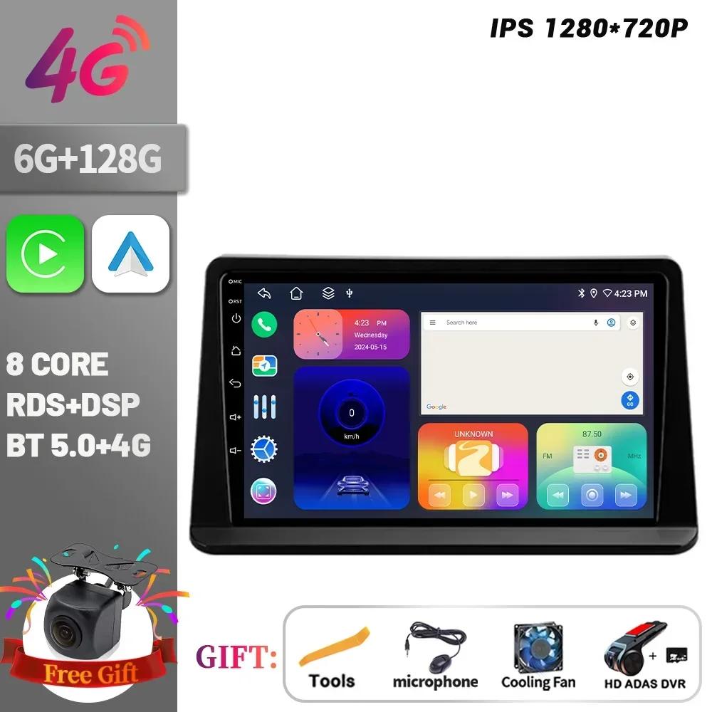 For Mitsubishi Pajero 2 V30 V40 V20 1991-2004 Android 14 Car Radio Multimedia Navigation Wireless CarPlay Touch Screen Stereo