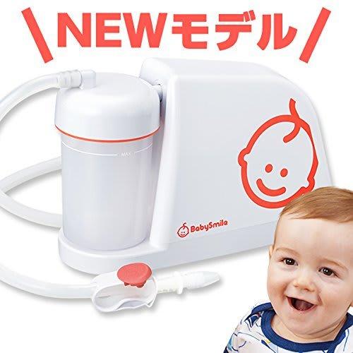 Baby Smile Electric Nasal Aspirator Merci Pot S-503