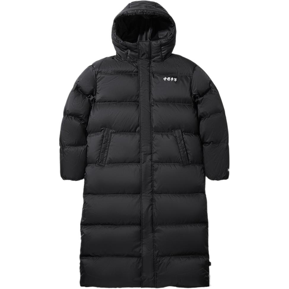 

Li Ning Casual Loose Simple Hooded Zipper Long Down Jacket Unisex Outerwear AYMV721-1 XXL