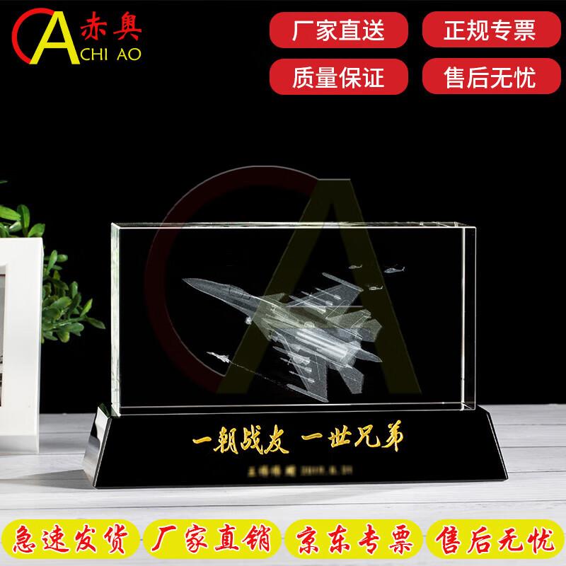 Military-Themed Crystal Souvenir Ornaments