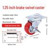 Universal Silent Casters with Brakes, 1-3 Inch Swivel Pulley Trolley Wheels