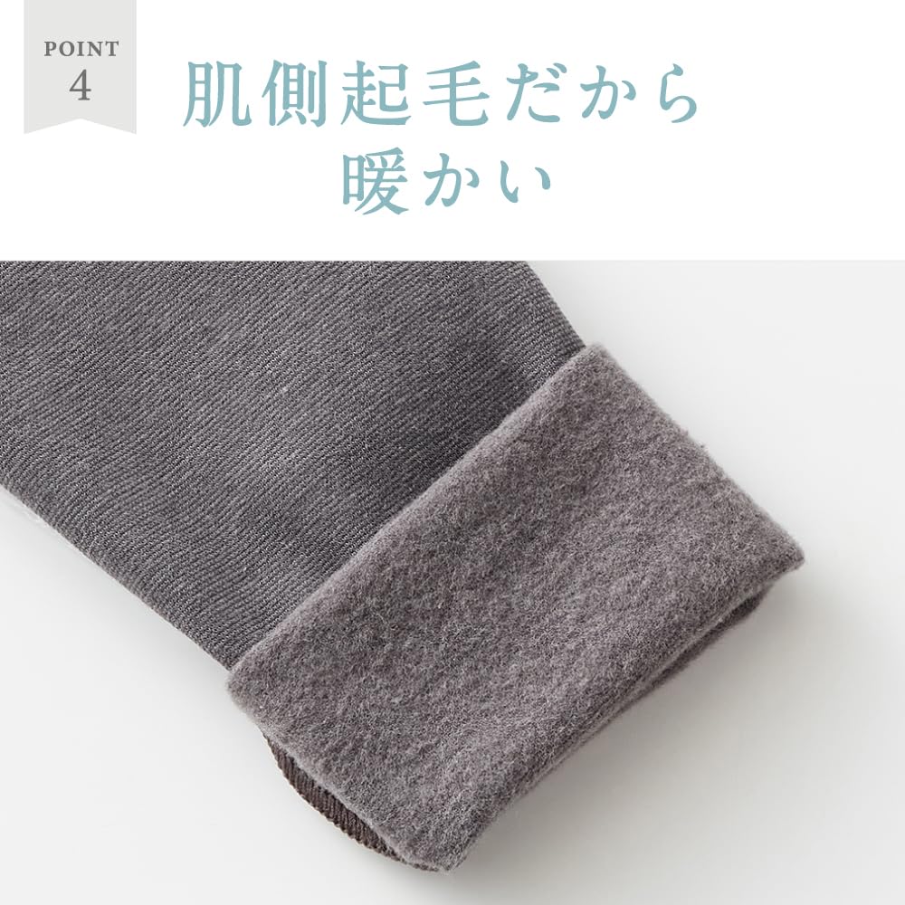 Gunze KIREILABO KB8059K Long Sleeve Bra Organic Cotton Innerwear with Cups Top, Mix, Heat-Generating