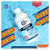 Qing Te Er Pool Water Quality Protector