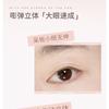 NOVO - Dual Head Aegyosal Eyeshadow Pen - 3 Shades