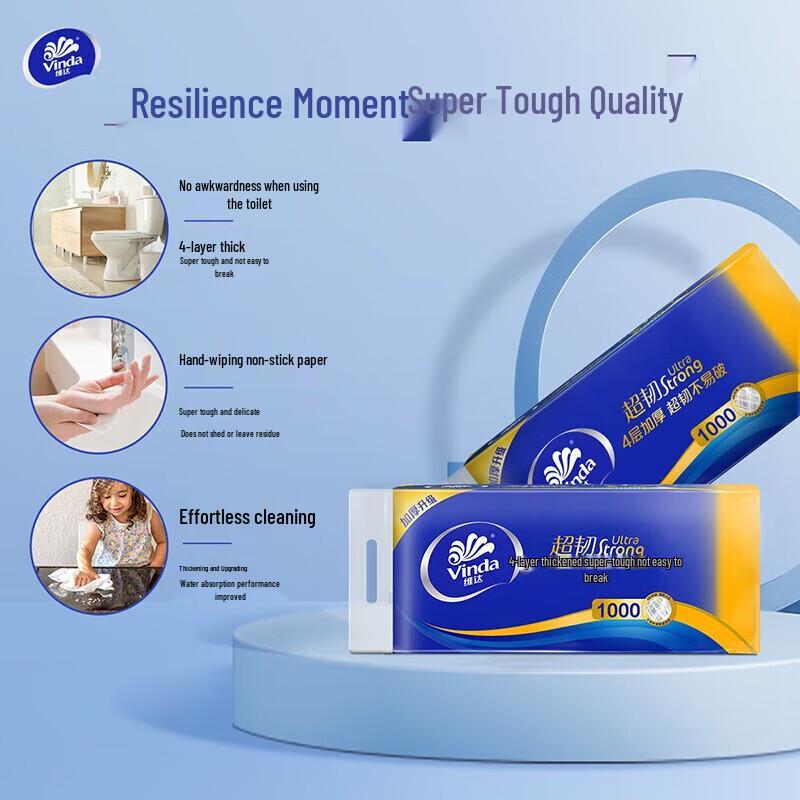 Vinda Ultra-Tough 4-Ply Coreless Toilet Paper