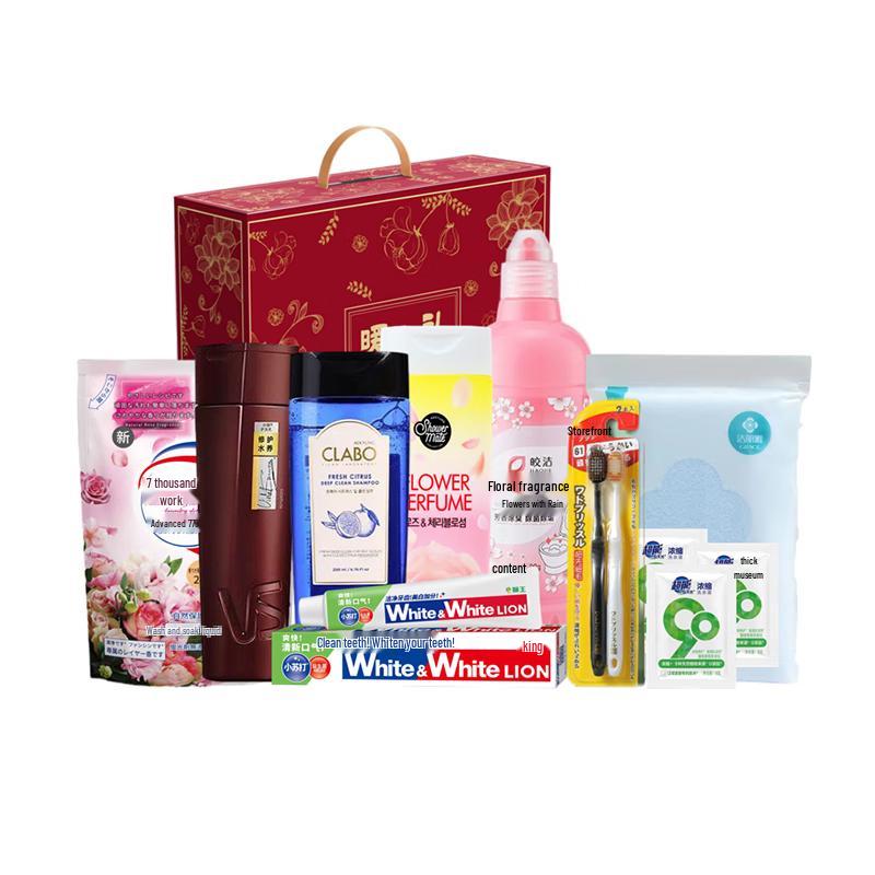 Yi San Wei 9-Piece Wash and Care Set