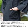 after Autumn Ankle [Yurakuan] Men's Samue, Wrinkle-resistant washing, Samue, Spring, (Black Strap, L)