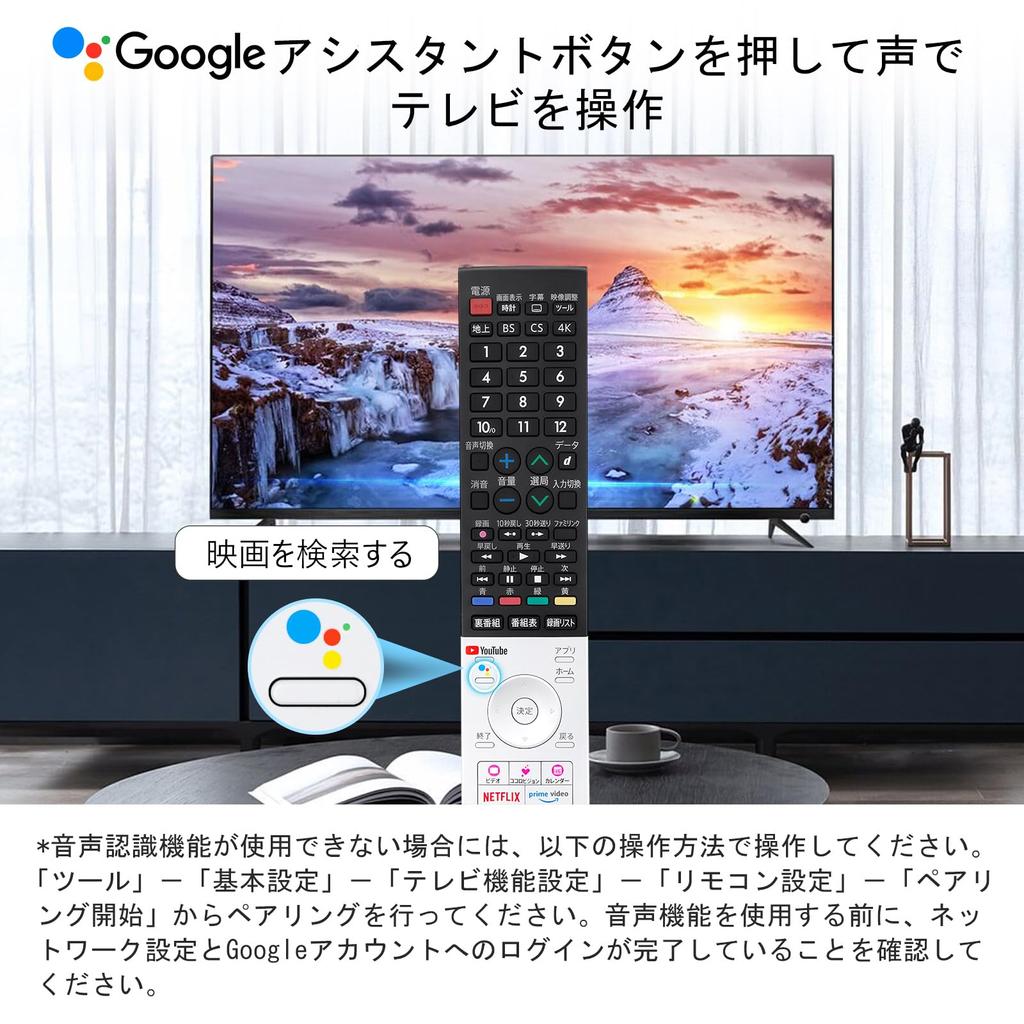 General purpose remote control for Aquos Sharp TV remote control Voice recognition remote control with Aquos remote control GB355SA 00106380590