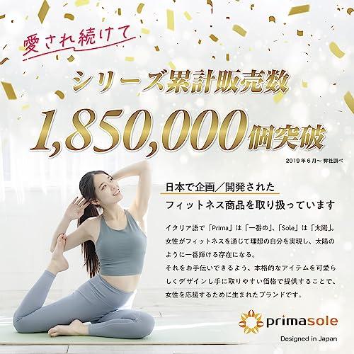 [Amazon.co.jp Exclusive] Primasole Vibrating Foam Roller for Myofascial Release, Orange