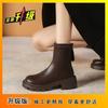 Small short boots boots women's autumn and winter new retro heightening thick sole fashion versatile thin Martin boots