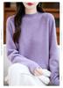 Seamless Thickened Speckle Wool Sweater: Autumn/Winter Fashion Half-High Neck