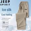 JEEP SPIRIT Men's Ice Silk Loose Straight Quick-Dry Pants