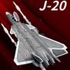 1:Model J-20 Stealth Fighter la scara 84 Jucărie Modele de Avioane Militare Metalice Diecast Avioane Jucării cu Muzică Cadouri de Sărbători pentru Băieți