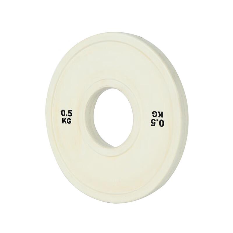 Longchan Fractional Weightlifting Barbell Plate