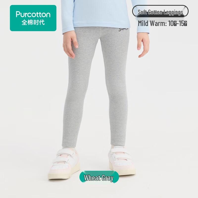

Purcotton Children s Thermal Cotton Leggings 150