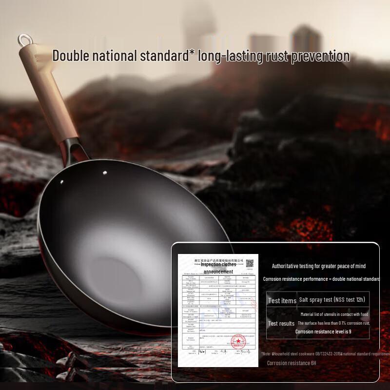 Joyoung 30cm Fine Iron Wok