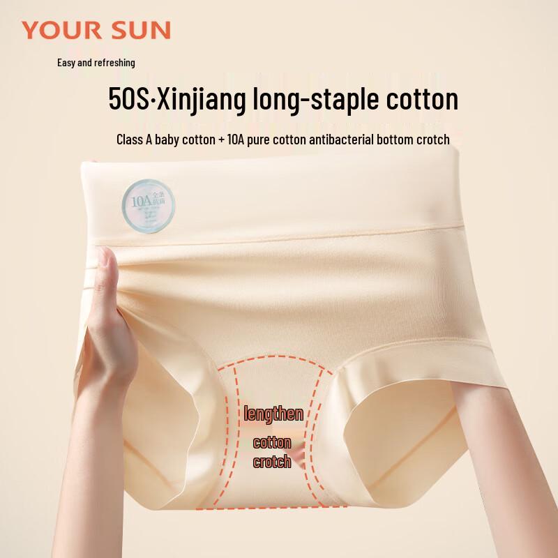 Yiershuang Women s High-Waist Antibacterial Cotton Briefs L (100-120 lbs)
