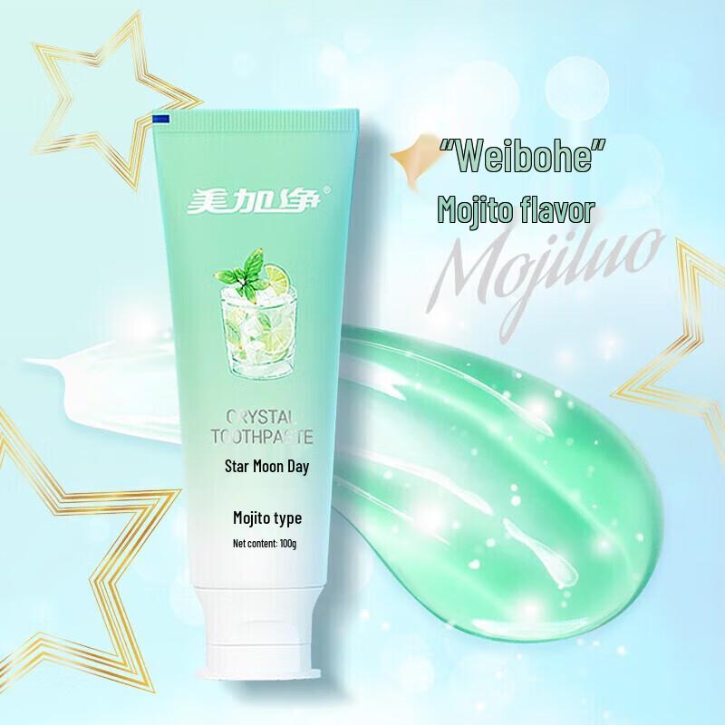 MAXAM Star & Moon White Toothpaste Combo Pack