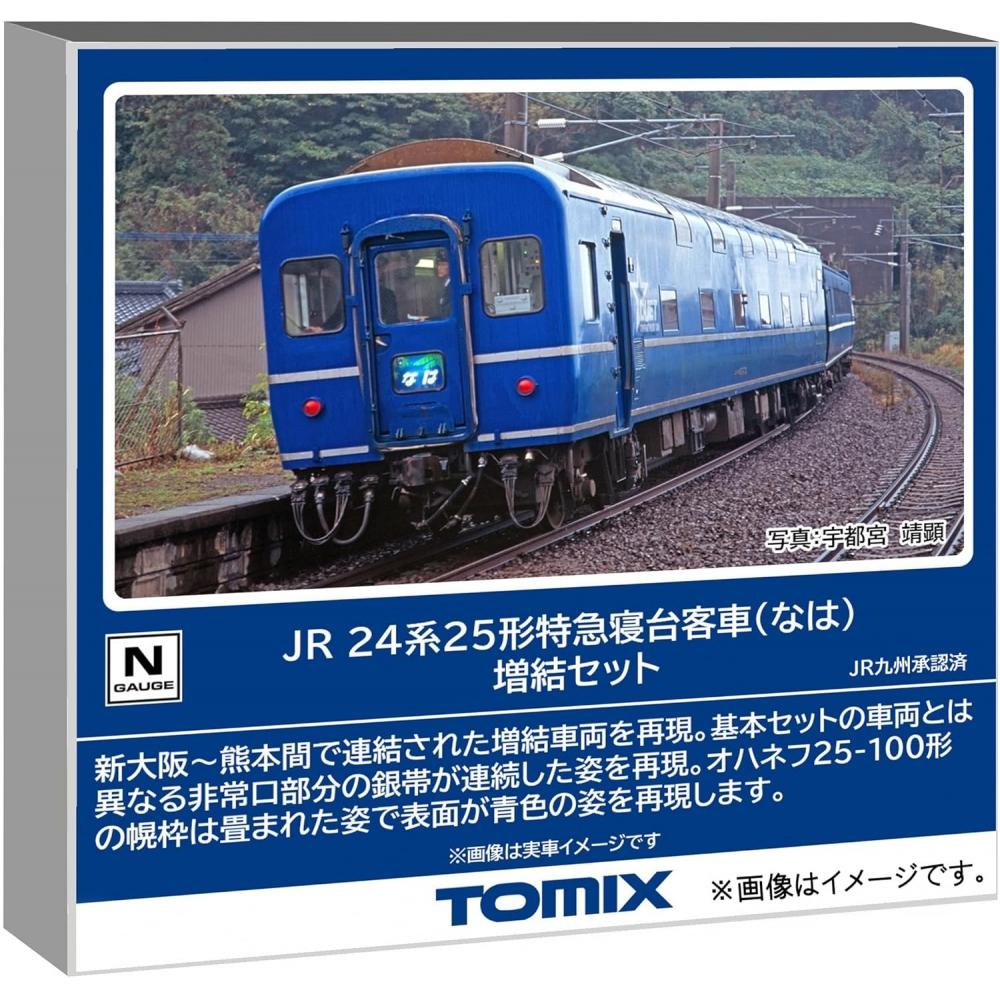 

Tomytec Tomix N Gauge Jr 24 Series 25 Type Naha expaNsioN Set Model Railway passeNger Car 98859