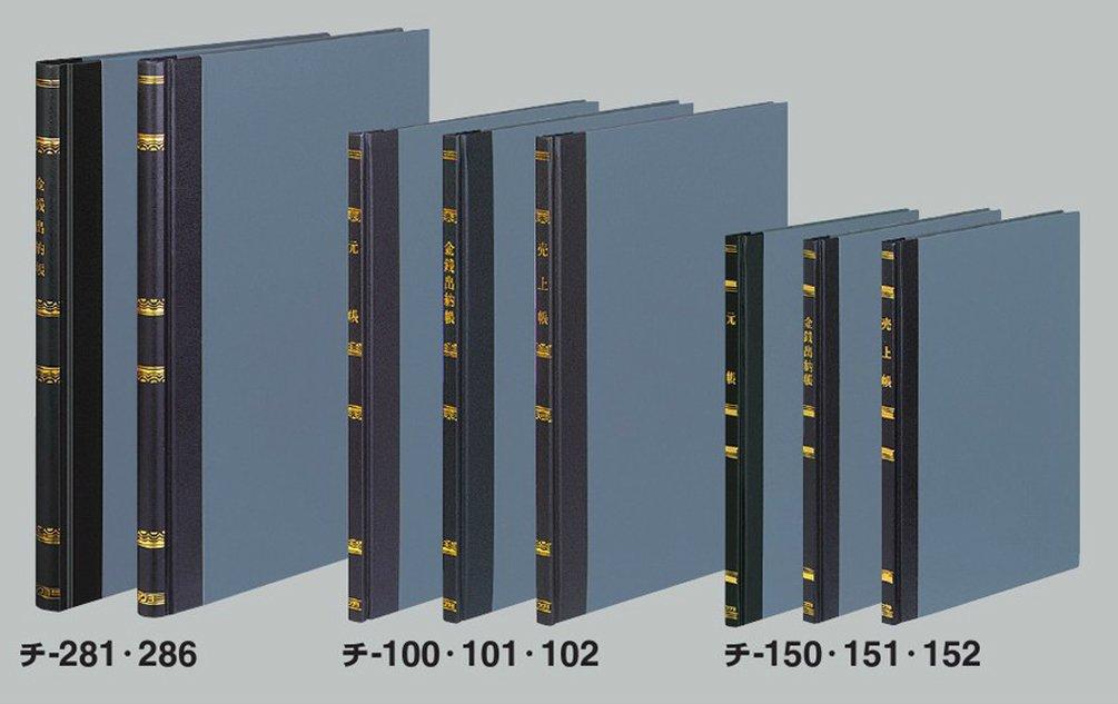 KOKUYO Accounting Cash Book with 100 Book, Subjects, B5, Pages, Chi-115