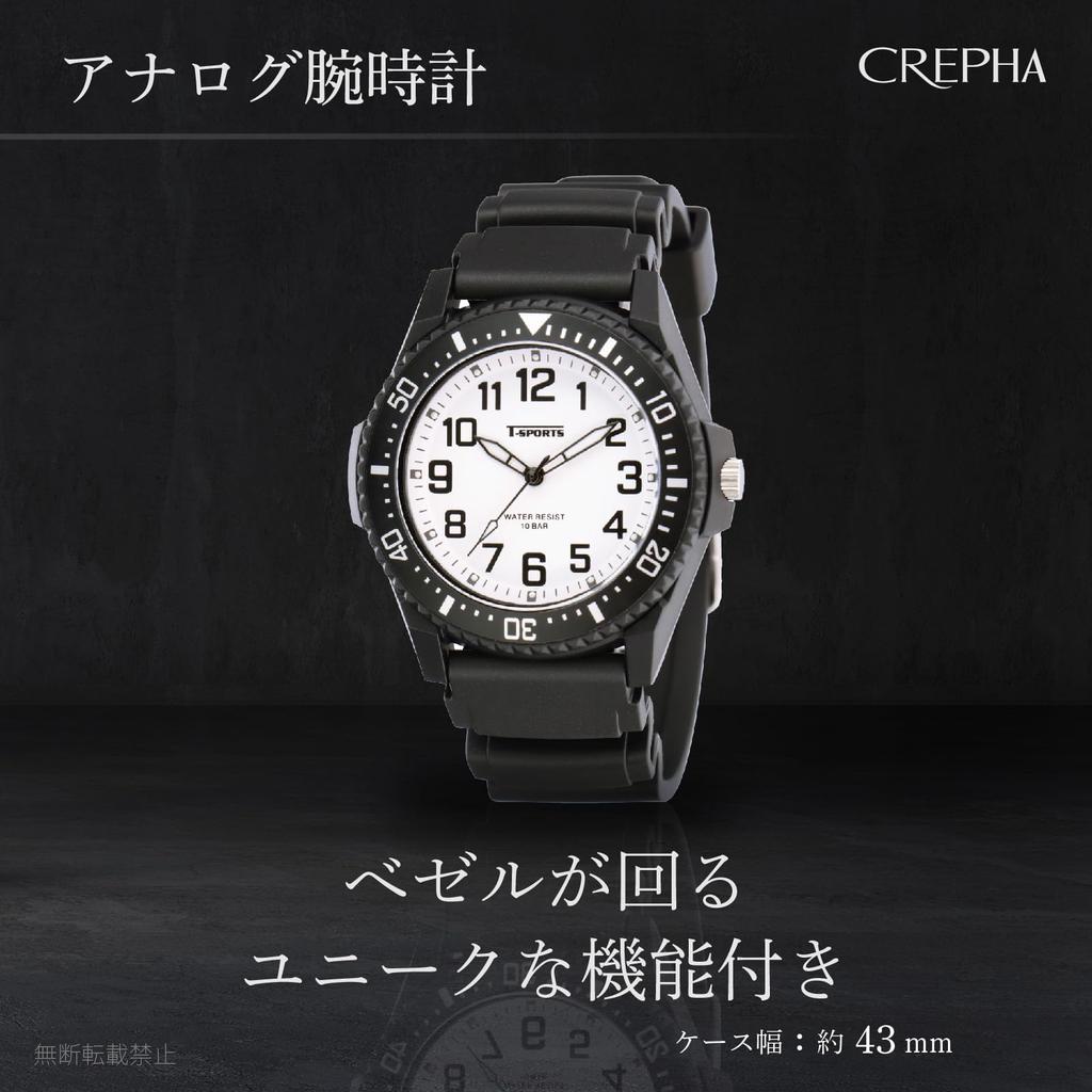 CREPHA Analog Waterproof Wristwatch with Urethane Men's Strap, Black, TS-AM304-WT