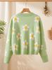 In Stock: Versatile Daisy Jacquard V-Neck Cardigan Sweater