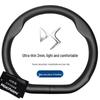 DS Steering Wheel Cover - Genuine Leather for DS9, DS7, DS3, DS4S, DS6, DS5LS - D-Shaped