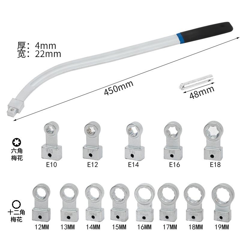 Special Tools for Pulley And Idler Belt Tension Wrench for Car Maintenance 15-Piece Automobile Engine Belt Adjustment Wrench Set