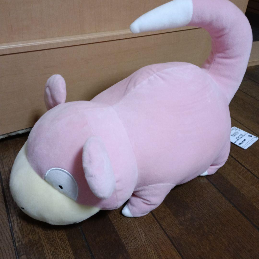 Pokemon Slowpoke plush toy.