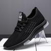 Bequeme Freizeitschuhe mit weichem Boden, trendige koreanische Version von atmungsaktiven Wild-Herrenschuhen, Low-Top-Sneakers