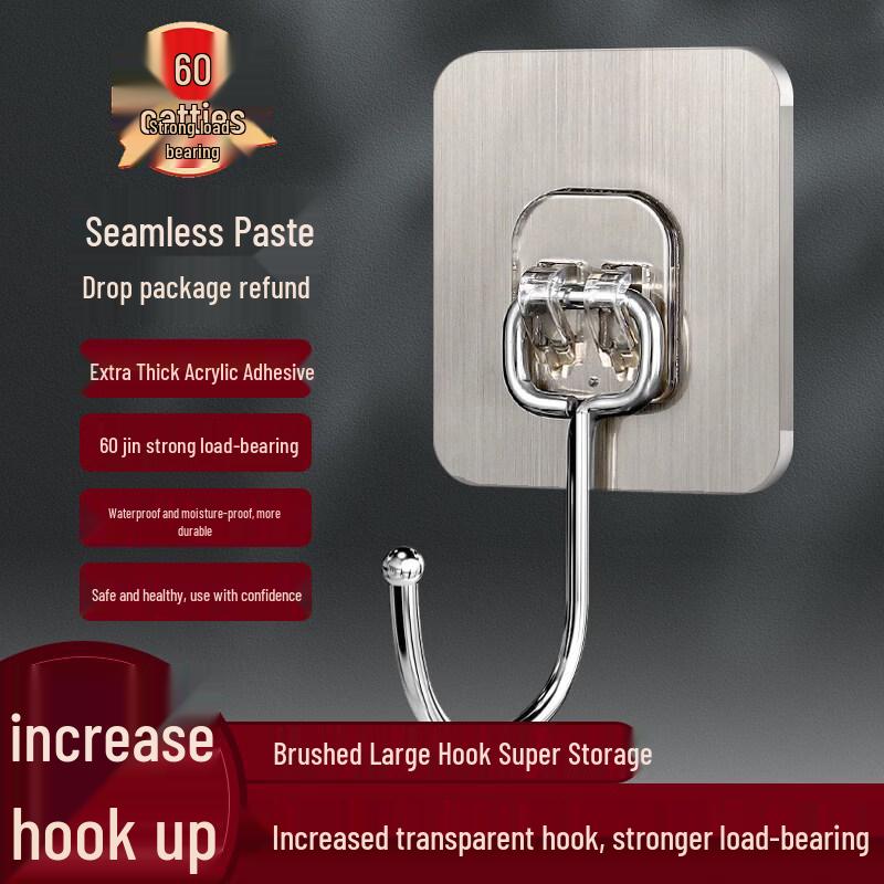 LIEI Punch-Free Adhesive Wall Hook