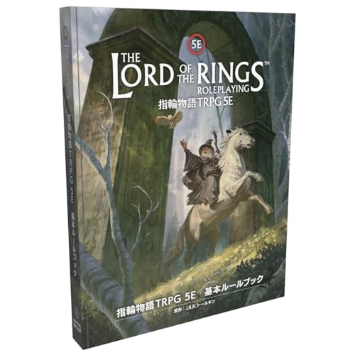 

Hobby Japan Lord of the Rings TRPG 5E Basic Rulebook