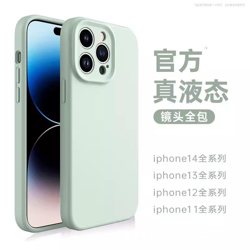 Liquid silicone is suitable for Apple 17Promax mobile phone case fine hole iPhone17 all-inclusive simple anti-drop protective case.