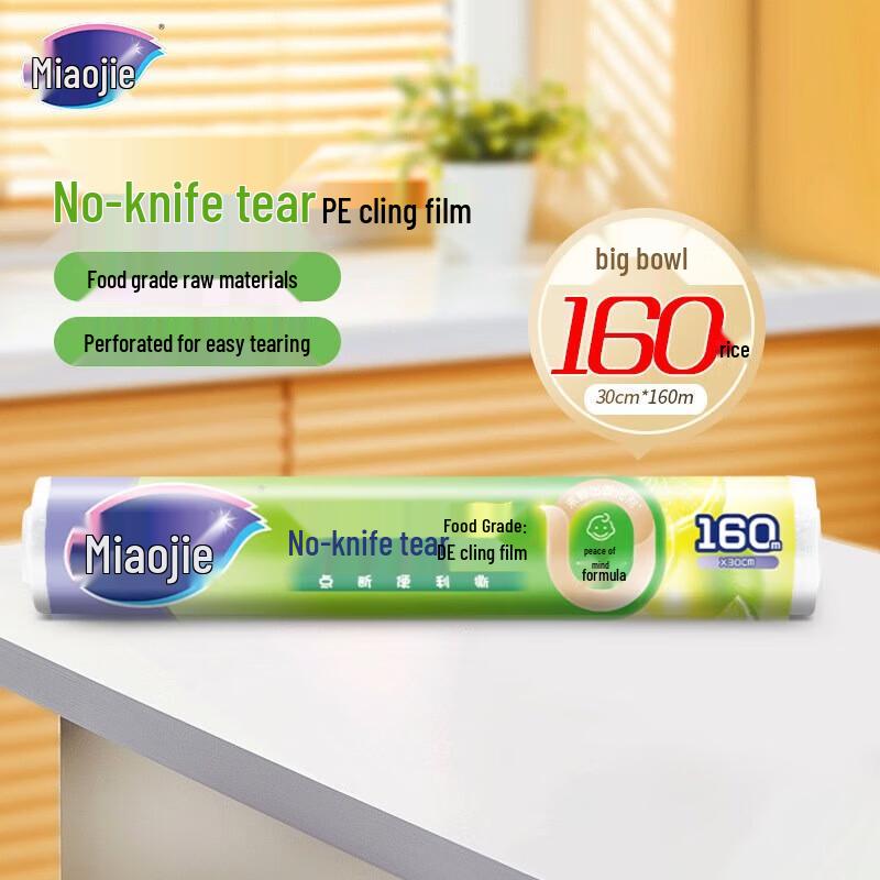 Miaojie Easy-Tear Food Cling Film