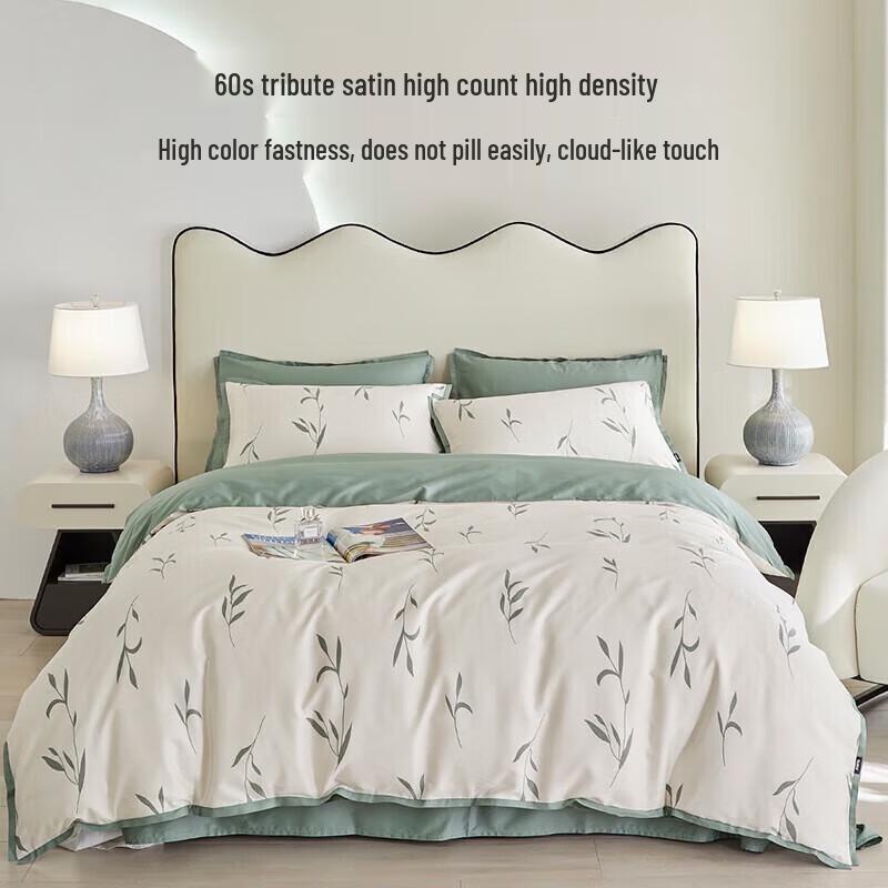 

Dohia 60s Pure Cotton 4-Piece Bedding Set