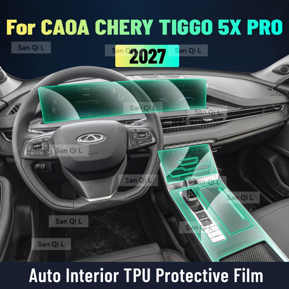 Protective Interior Film Anti-scratch for CAOA CHERY TIGGO 5X PRO 2027 Car TPU Center Console Screen Accessories