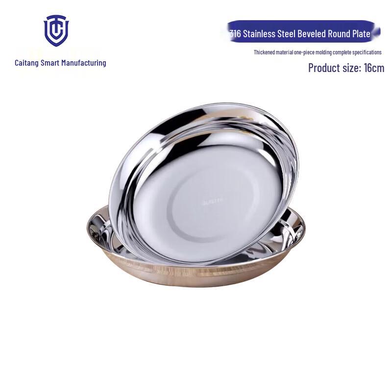 316 Stainless Steel Food-Grade Round Dinner Plate