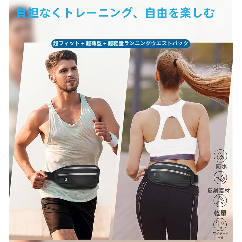 Waist Bag Running Pouch [2026 New Model Lightweight & Slim] Multifunctional Sports Pouch Smartphone Compatible Waterproof Elastic Unisex