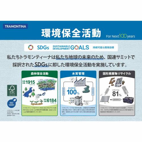 TRAMONTINA Turner (Spatula), 25cm, Polywood, Dishwasher Safe