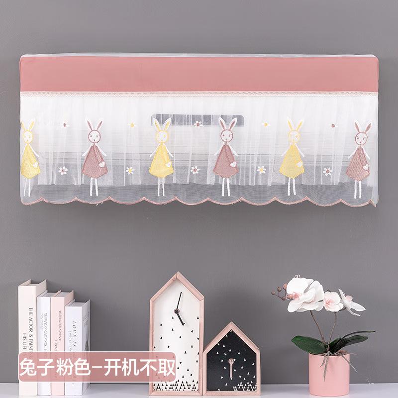 Кондиционер ЧехолПылезащитный чехол с защитой от прямого обдуваНастенная ветрозащитная штораНастенный Rabbit