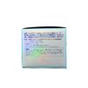 Hada Labo Gokujun UV-Weißgel 90 g