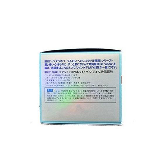 Hada Labo Gokujun UV-Weißgel 90 g