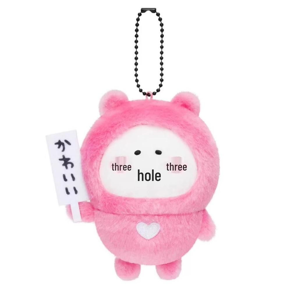 Chiikawa Usagi Pendant & Bag Charm: Small Eight Feet Doll Gift