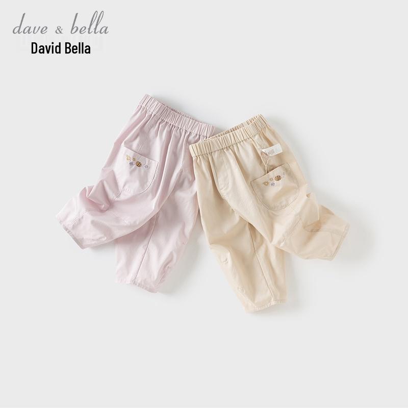 David Bella Girls Lyocell Cropped Pants 140cm