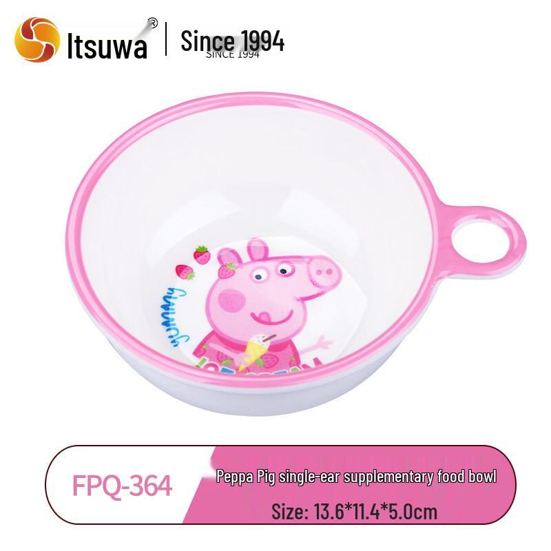 WUHE Melamine Kids Peppa Pig Feeding Bowl