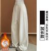 Women Fleece Lined Banana Wide Leg Casual Sports Pants 2026 Warm Straight Trousers