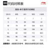 Li Ning Sports Trendige Kollektion Gestrickte Jogginghose Herren Schwarz AYKV161-3
