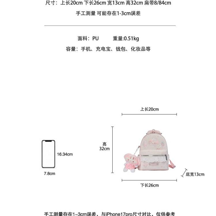Schoolbag Sweet Strawberry Melody Embroidered Backpack Female Japanese Soft Girl Lolita Lace Edge Bow Student School Bag
